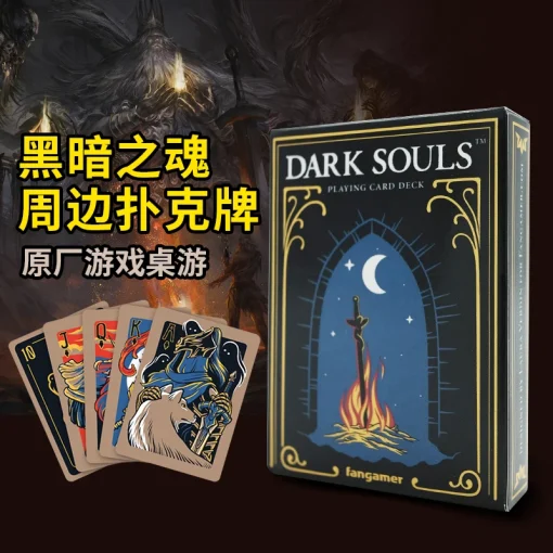 Карты для игры в покер Dark Souls